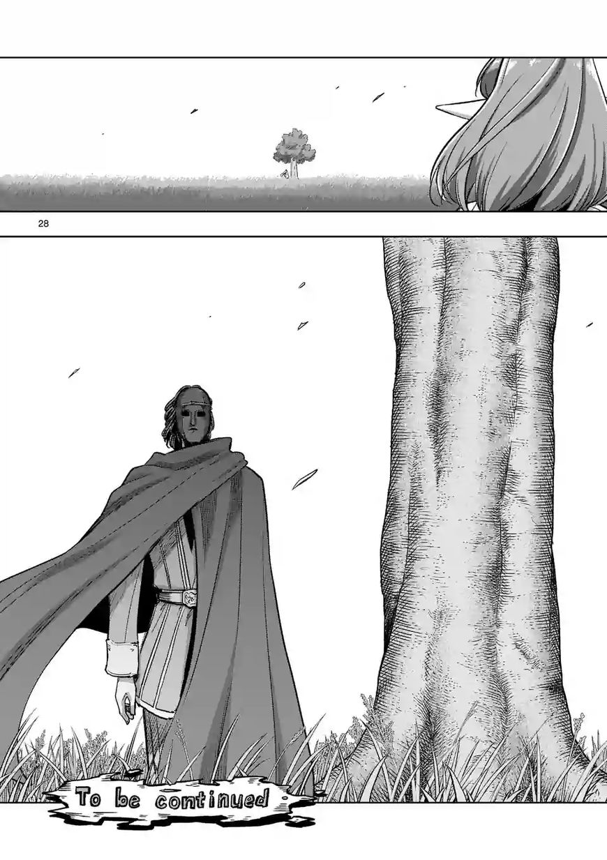 Chapter 88.1 image 14